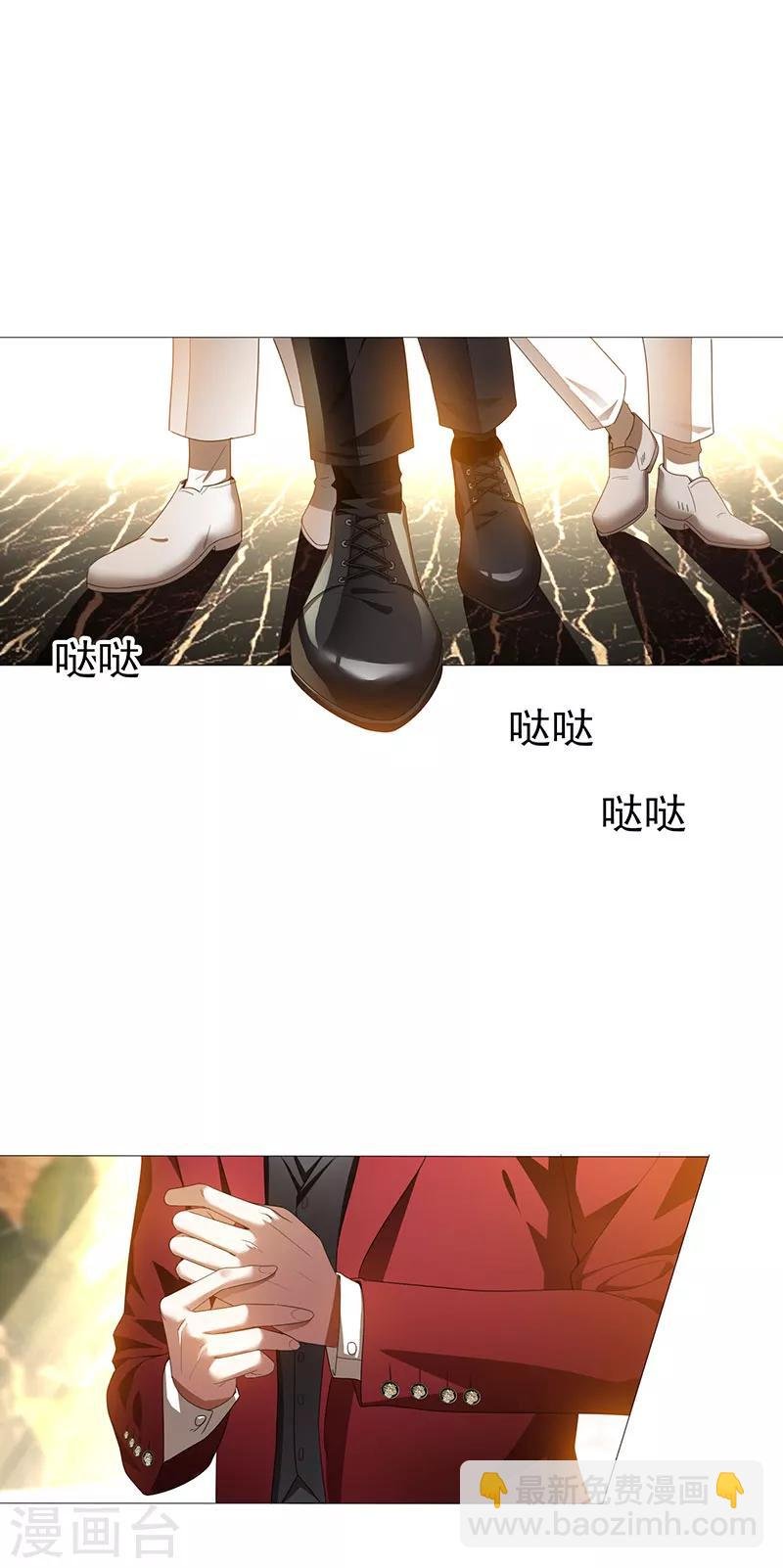 第97话 都是人中龙凤