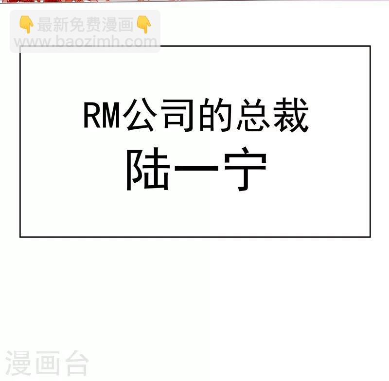 第97话 都是人中龙凤