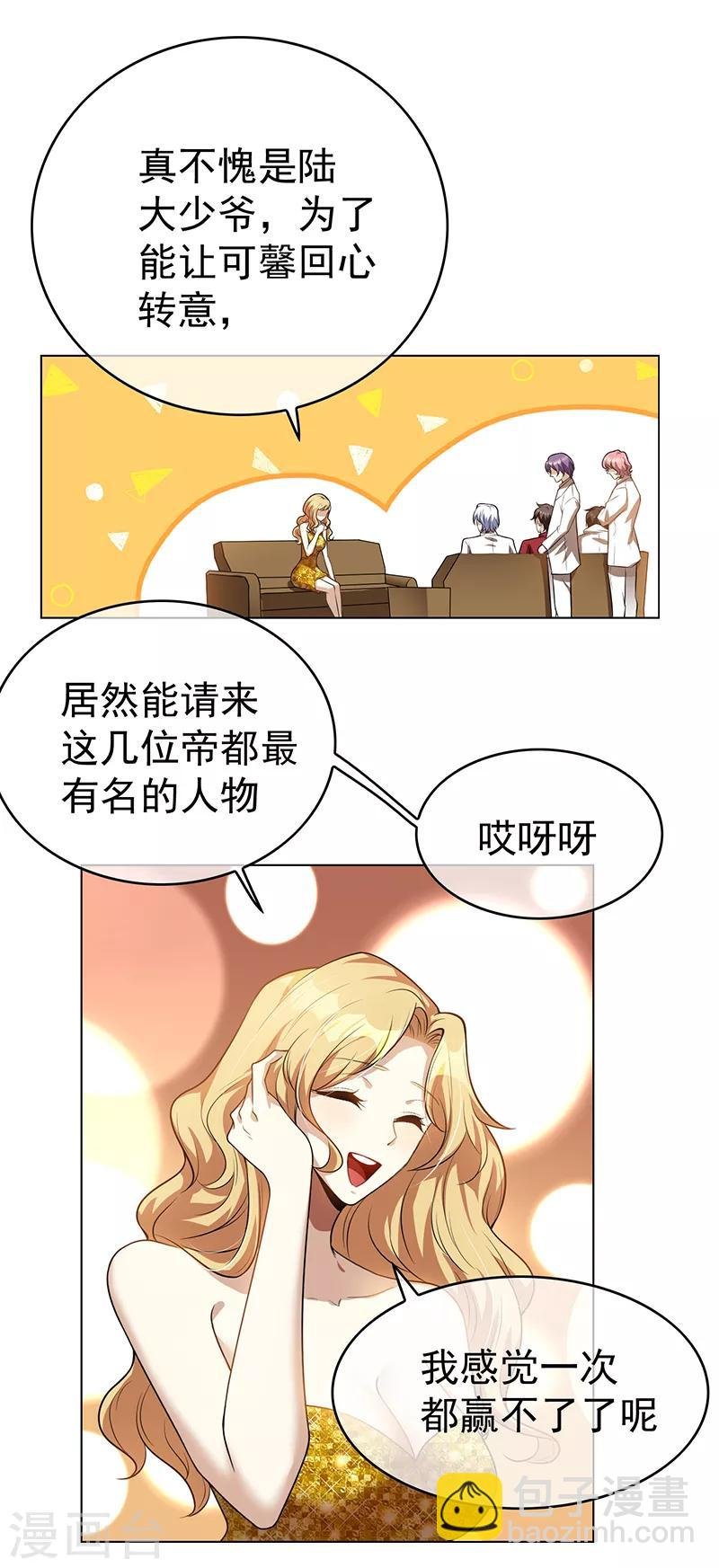 第98话 百发百中
