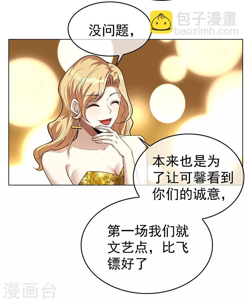 第98话 百发百中