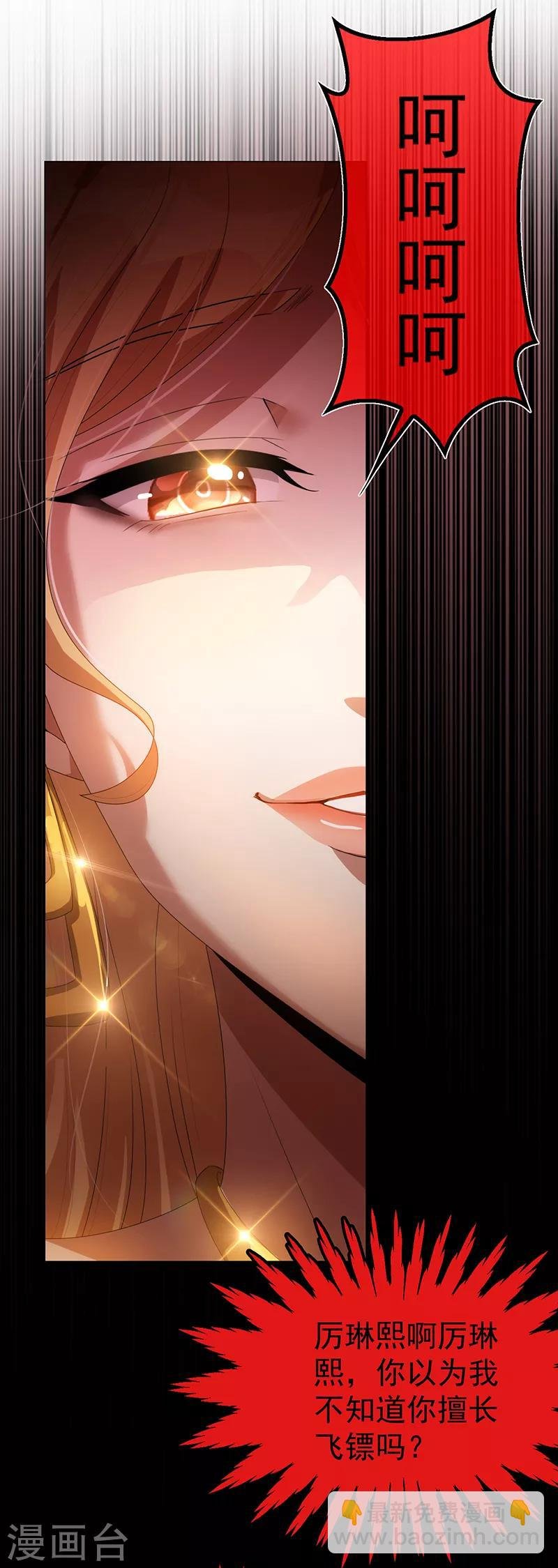 第98话 百发百中