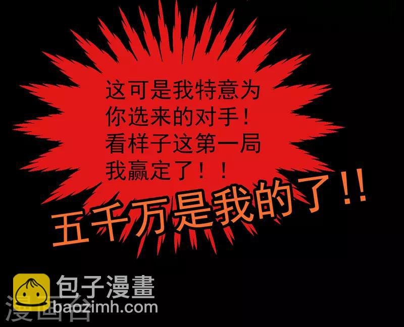 第98话 百发百中