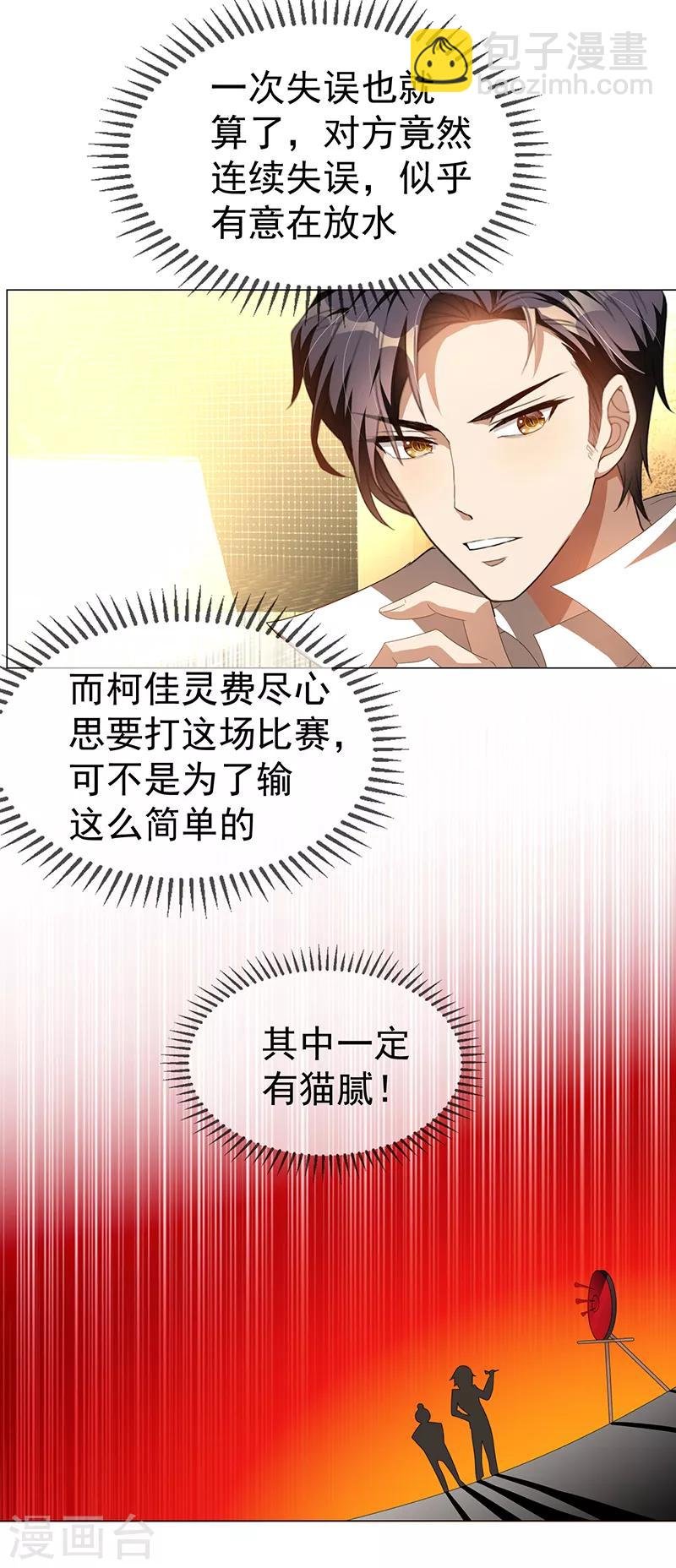 第98话 百发百中