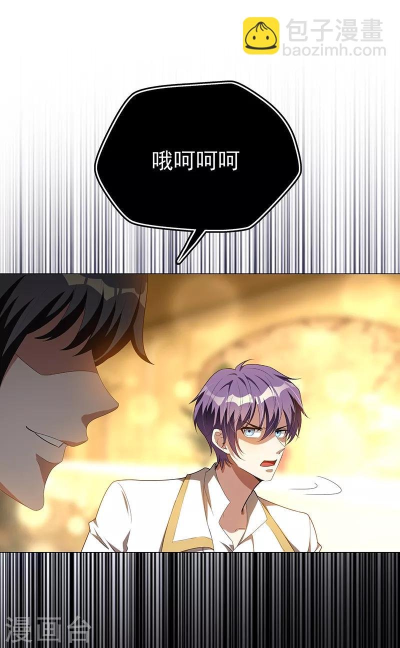 第98话 百发百中