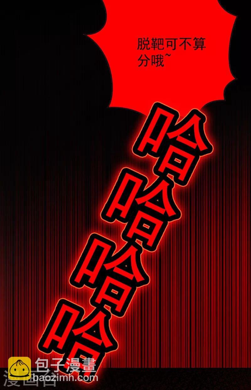 第98话 百发百中