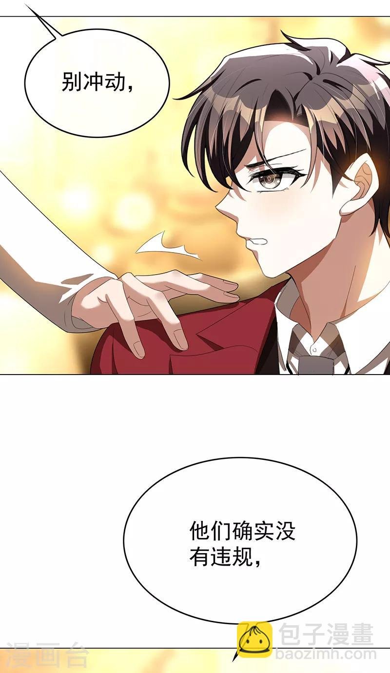 第98话 百发百中