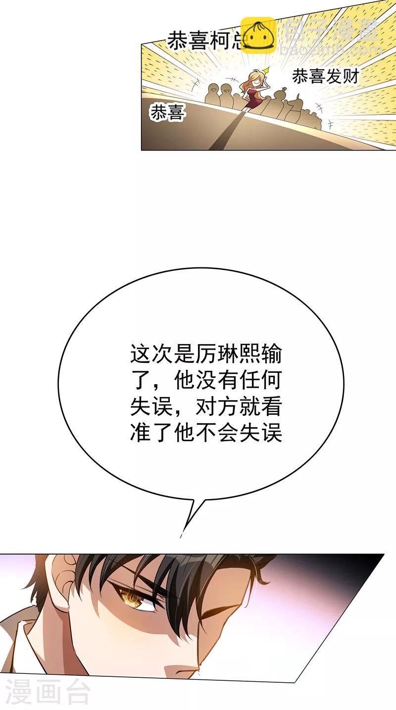 第98话 百发百中
