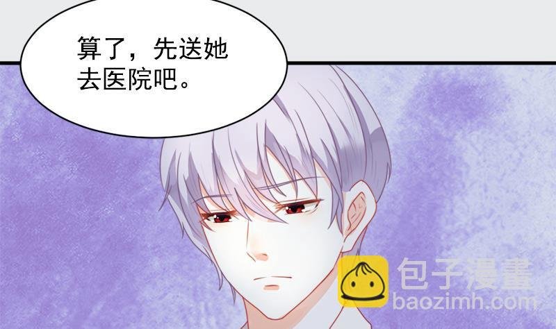 第1话 撞车