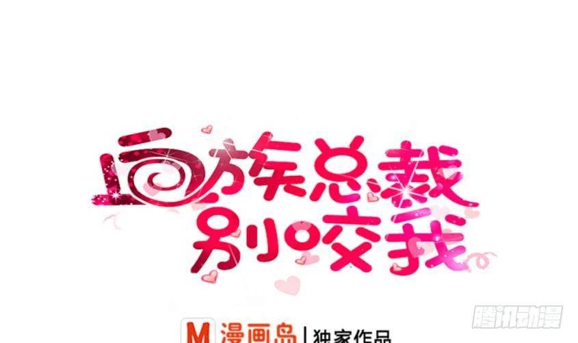第10话 你受伤了