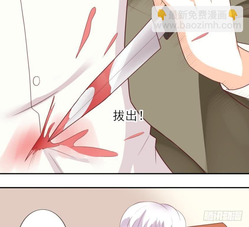 第10话 你受伤了