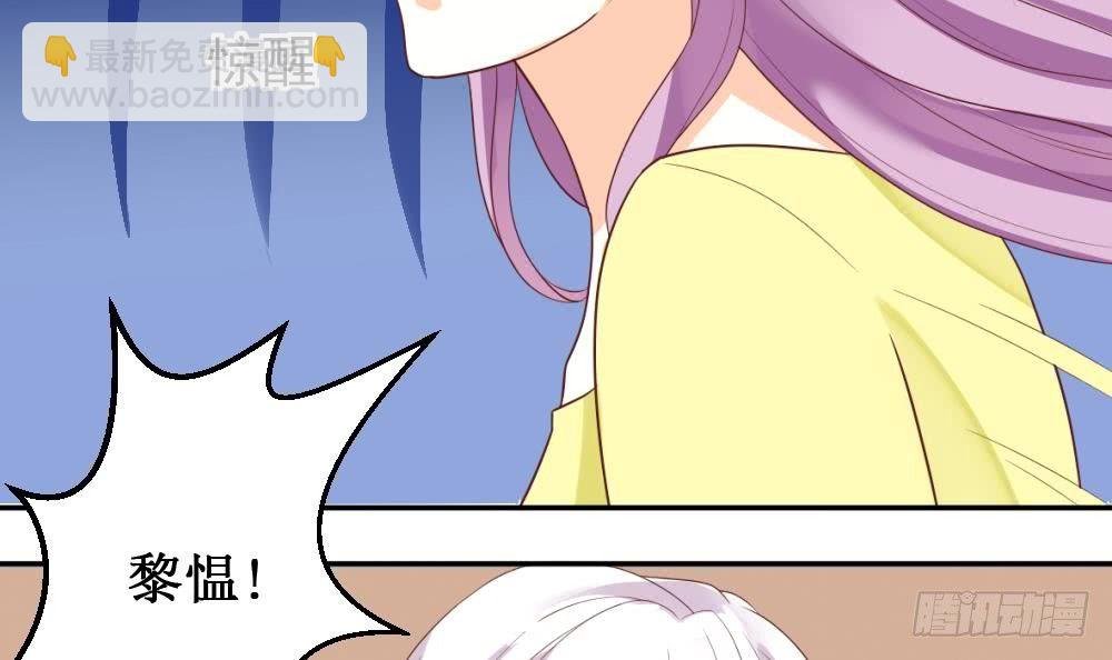第10话 你受伤了
