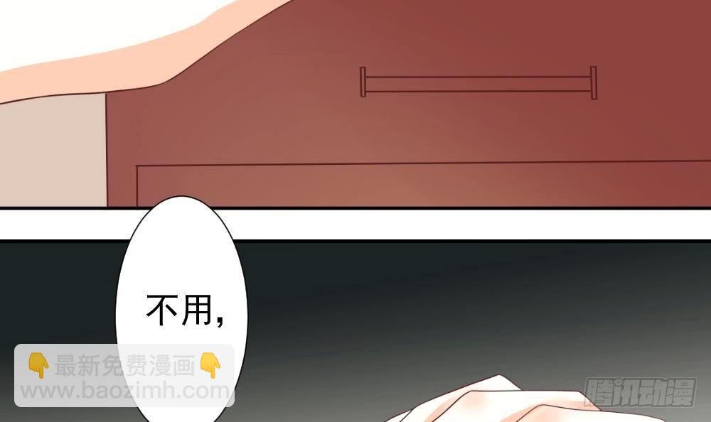 第10话 你受伤了