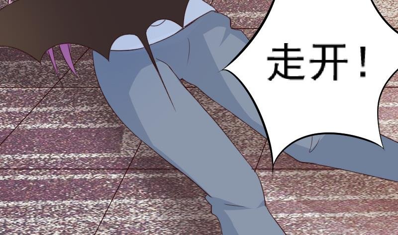 第100话 吸血蝙蝠的袭击