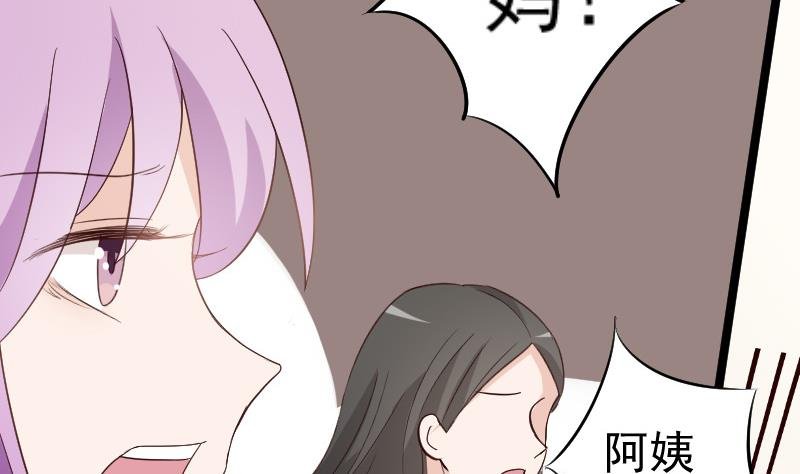 第100话 吸血蝙蝠的袭击