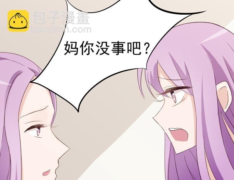 第100话 吸血蝙蝠的袭击