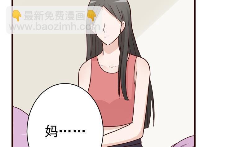 第101话 她受伤了