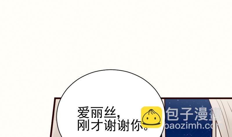第101话 她受伤了
