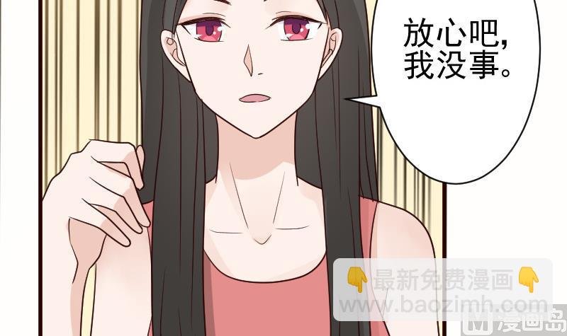 第101话 她受伤了