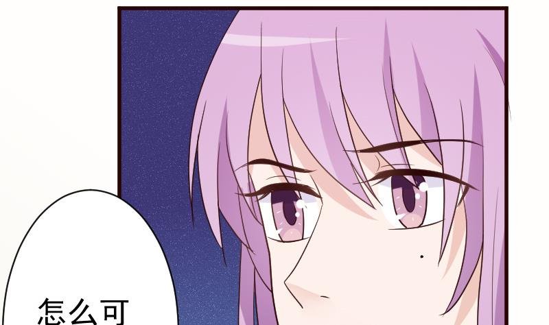 第101话 她受伤了