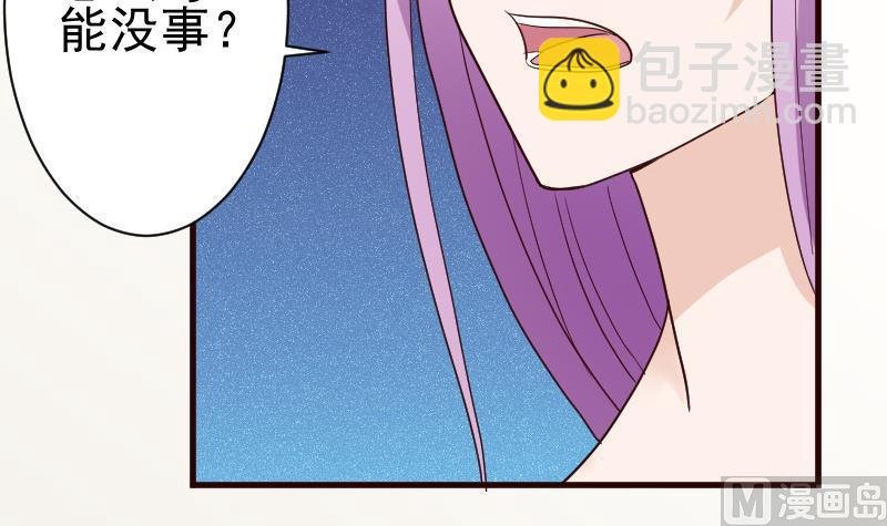 第101话 她受伤了