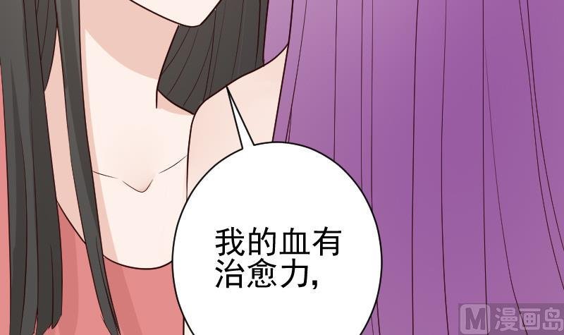 第101话 她受伤了