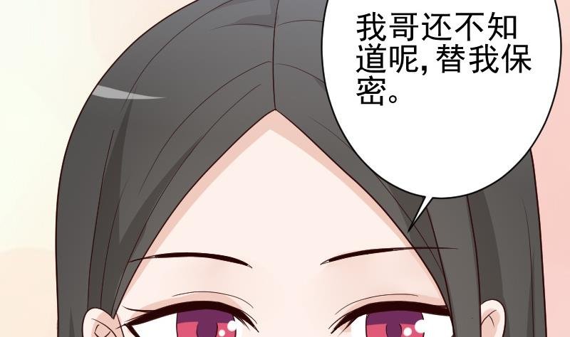 第101话 她受伤了