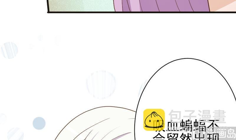 第102话 你竟然怀疑我？