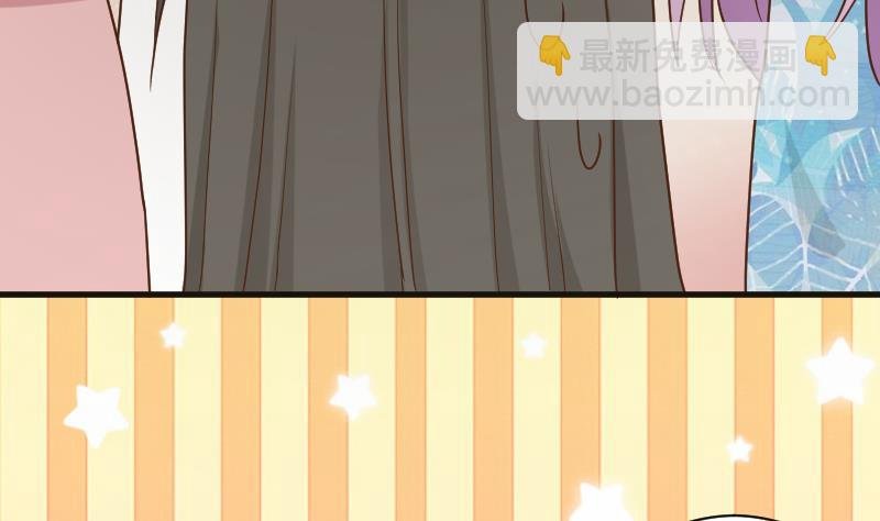 第102话 你竟然怀疑我？