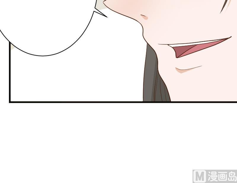 第102话 你竟然怀疑我？
