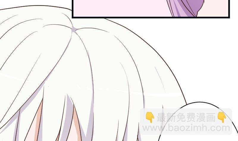第102话 你竟然怀疑我？