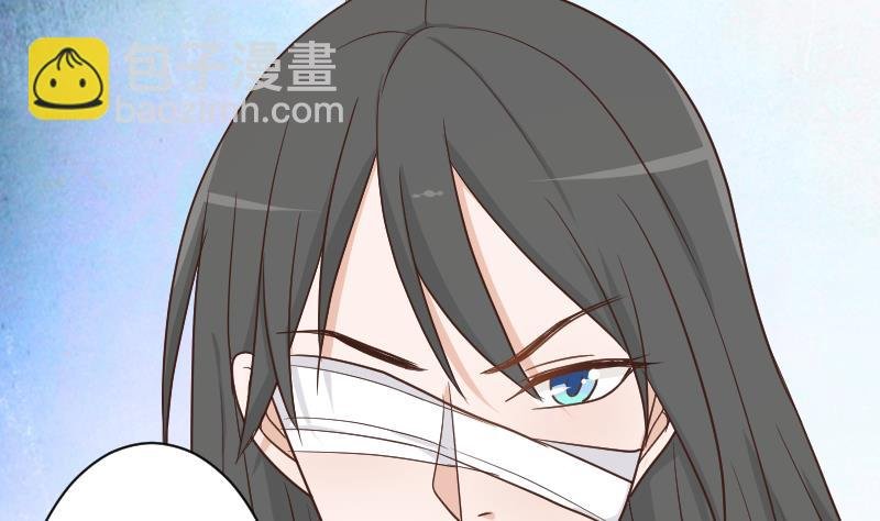 第102话 你竟然怀疑我？