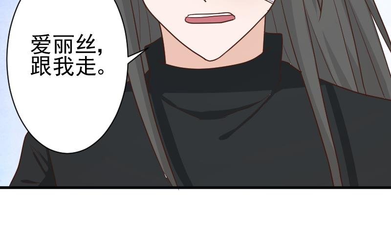 第102话 你竟然怀疑我？