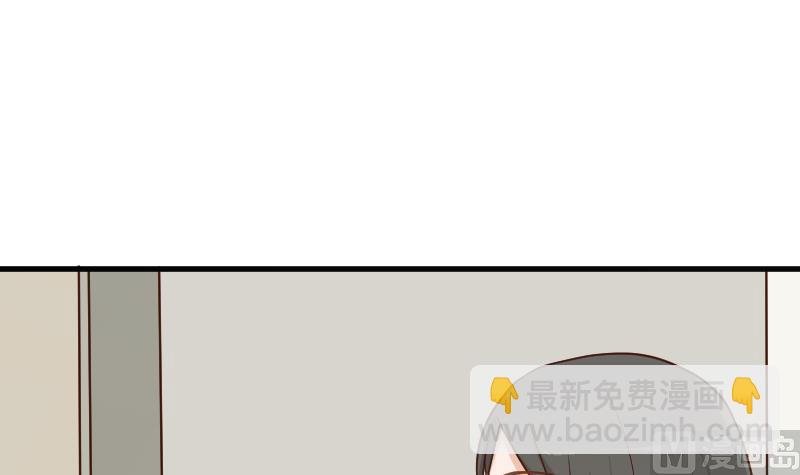 第102话 你竟然怀疑我？