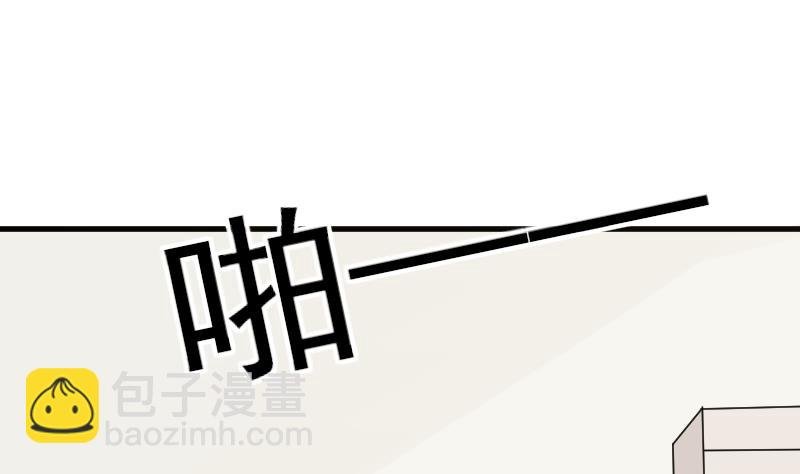 第102话 你竟然怀疑我？