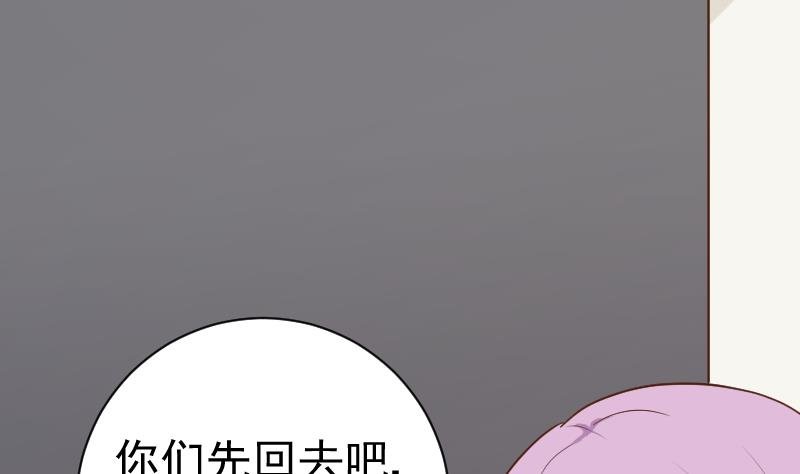 第102话 你竟然怀疑我？