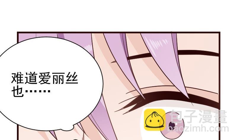 第103话 我陪你