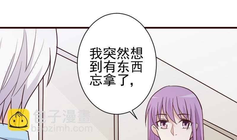 第103话 我陪你