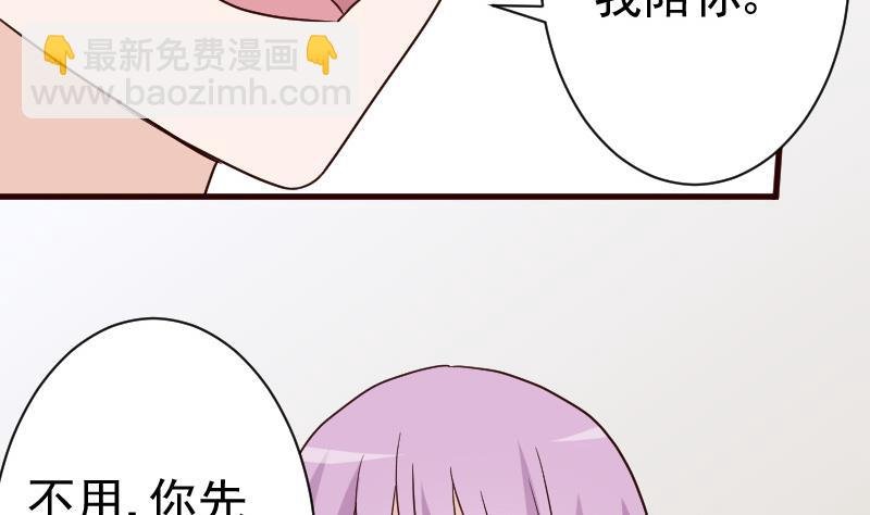 第103话 我陪你