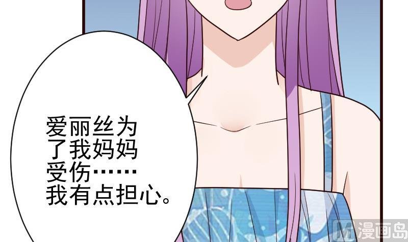 第103话 我陪你