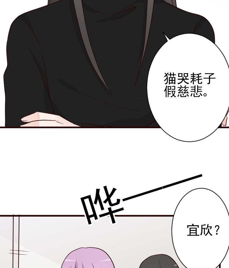 第103话 我陪你