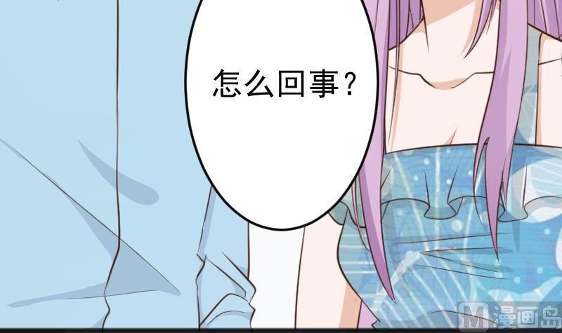 第104话 这下你满意了？！