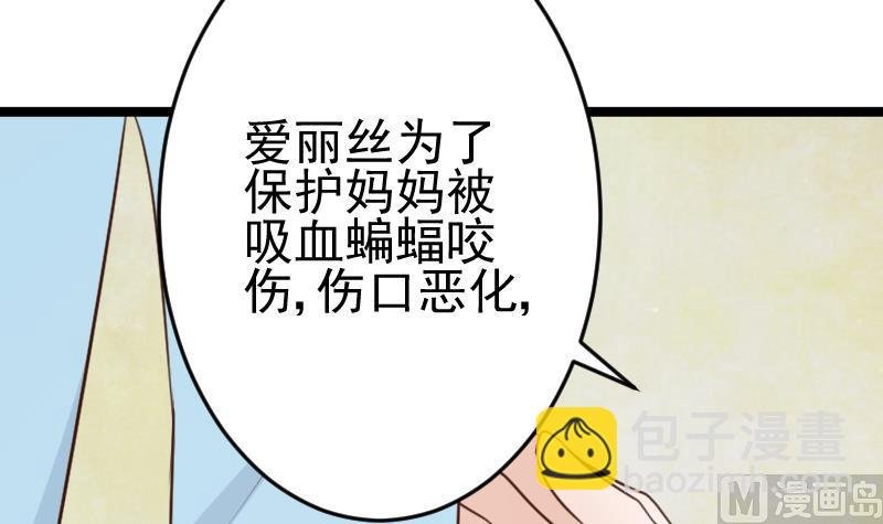 第104话 这下你满意了？！