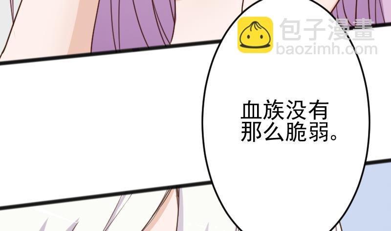 第104话 这下你满意了？！