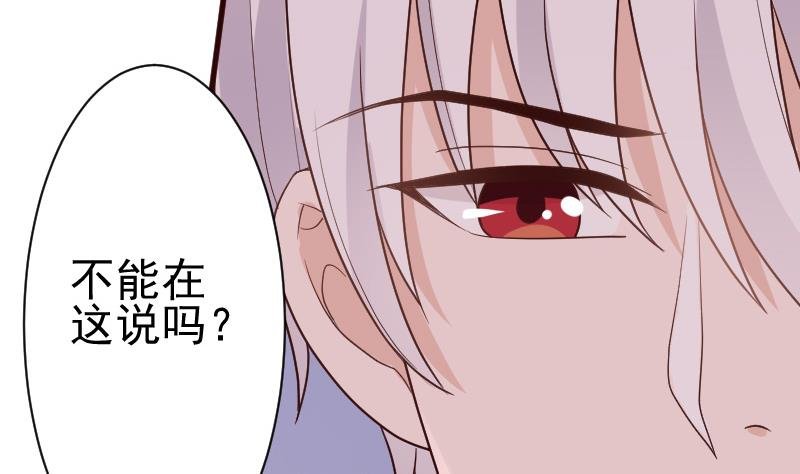 第107话 那一夜的真相
