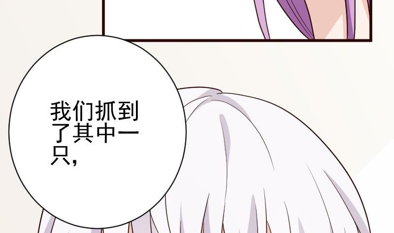 第107话 那一夜的真相