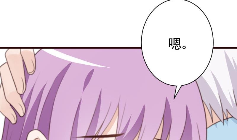 第107话 那一夜的真相