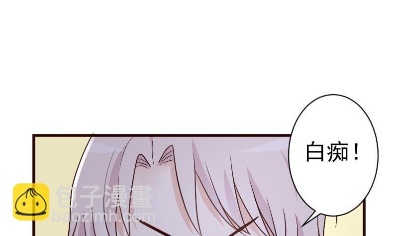 第108话 幕后黑手居然是……