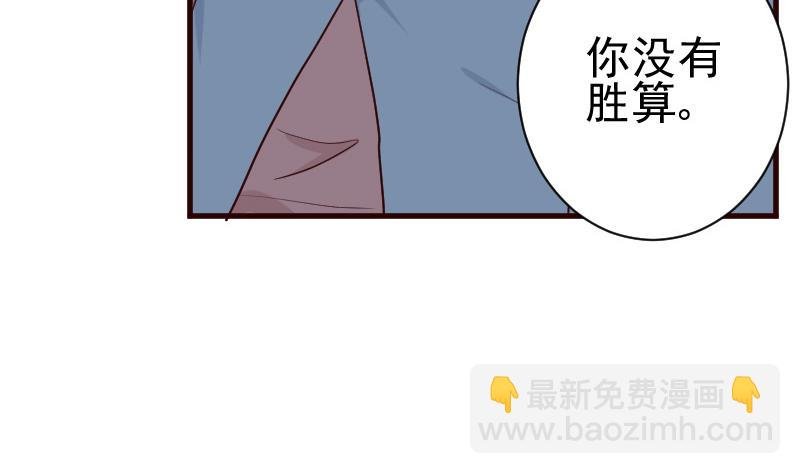 第108话 幕后黑手居然是……