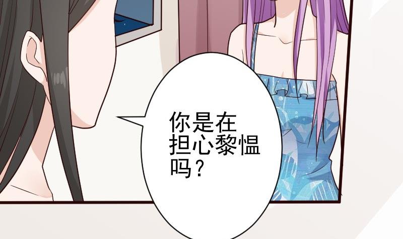 第108话 幕后黑手居然是……