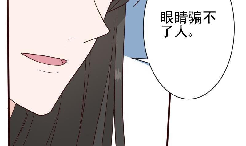 第108话 幕后黑手居然是……